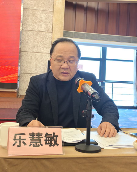 乐慧敏.jpg 乐慧敏.jpg